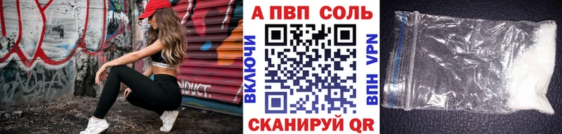 Купить наркоту Семикаракорск ГАШИШ  A PVP  МЕФ  АМФЕТАМИН  Кокаин  МАРИХУАНА 