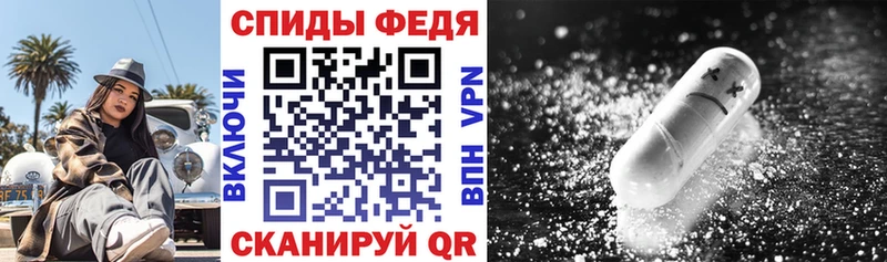 АМФЕТАМИН VHQ  Семикаракорск 