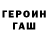 Первитин Methamphetamine Roman Hrabovets