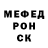 Метадон белоснежный Liza Chuhlib