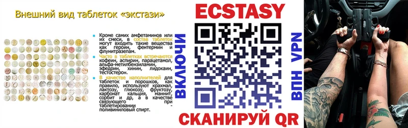 закладки  МЕГА ссылка  дарк нет наркотические препараты  Семикаракорск  Ecstasy Punisher 