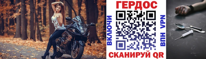 ГЕРОИН хмурый  OMG ссылка  Семикаракорск  наркошоп 