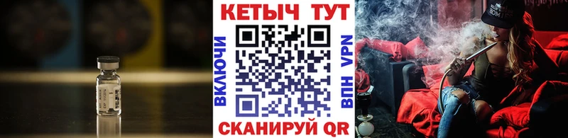 КЕТАМИН ketamine  kraken ссылки  Семикаракорск 