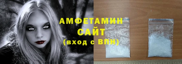 кокаин VHQ Беломорск