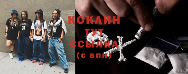 кокаин VHQ Беломорск