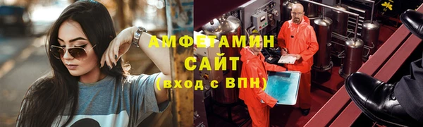 кокаин VHQ Беломорск