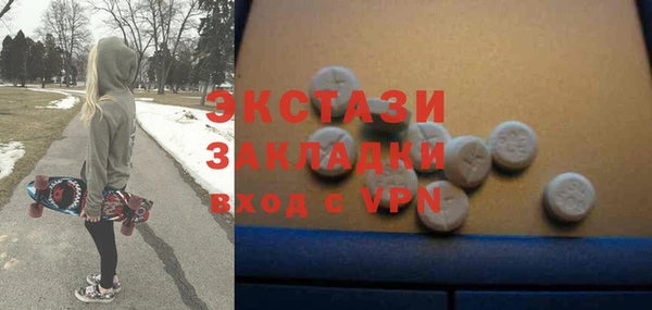 наркотики Белокуриха