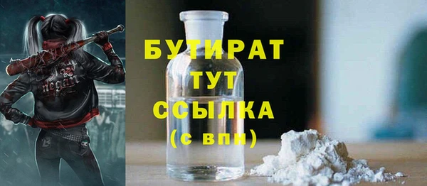 кокаин VHQ Беломорск