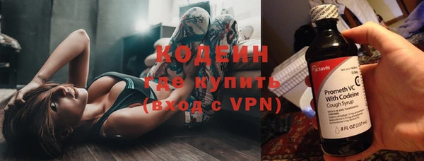 кокаин VHQ Беломорск