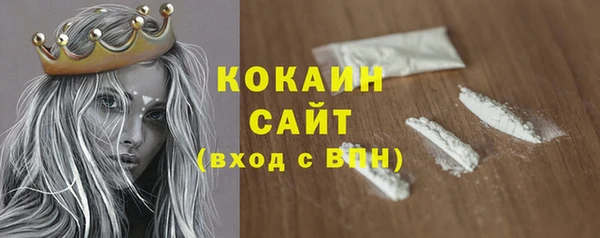 кокаин VHQ Беломорск