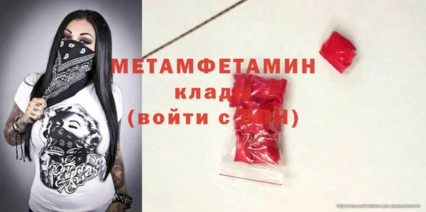 кокаин VHQ Беломорск