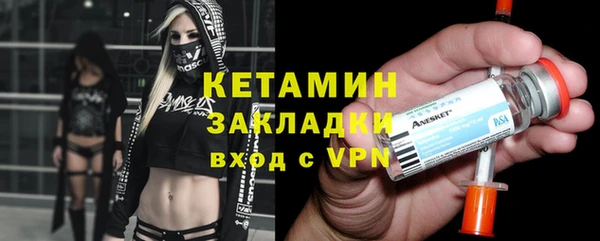 наркотики Белокуриха