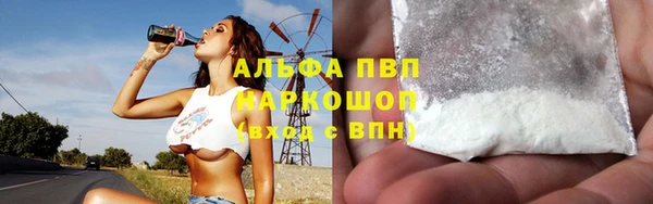 наркотики Белокуриха