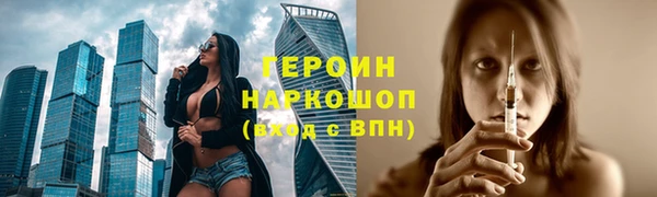 наркотики Белокуриха