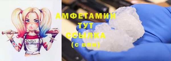 кокаин VHQ Беломорск