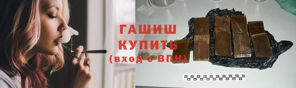 наркотики Белокуриха