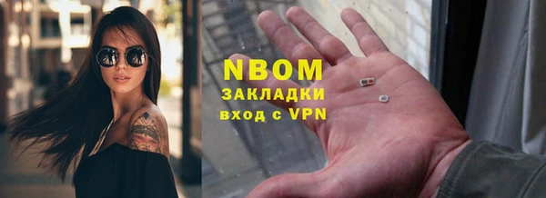 кокаин VHQ Беломорск