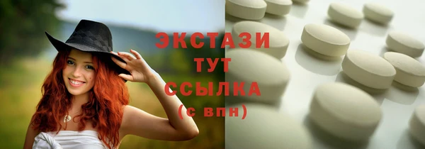 наркотики Белокуриха