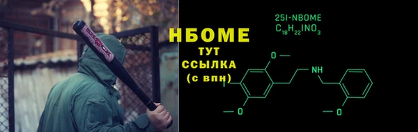 кокаин VHQ Беломорск