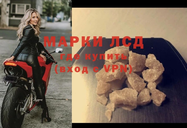 наркотики Белокуриха