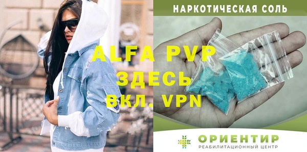 наркотики Белокуриха