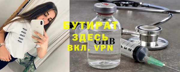 кокаин VHQ Беломорск