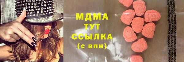jwh Рославль