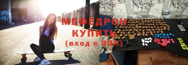 наркотики Белокуриха