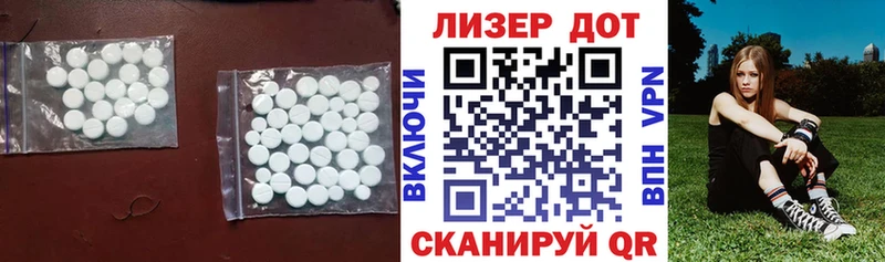 ЛСД экстази ecstasy  Семикаракорск 