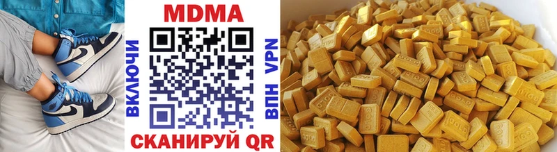MDMA crystal  Семикаракорск 