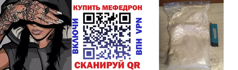 Меф 4 MMC это официальный сайт Семикаракорск наркошоп