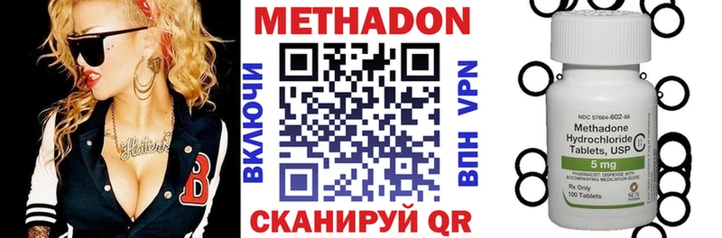 Метадон кристалл  дарнет шоп  даркнет какой сайт  Семикаракорск  hydra вход 