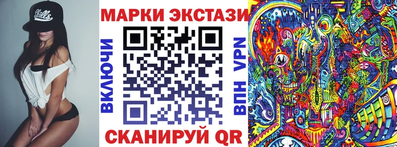 Марки NBOMe 1500мкг  Семикаракорск 