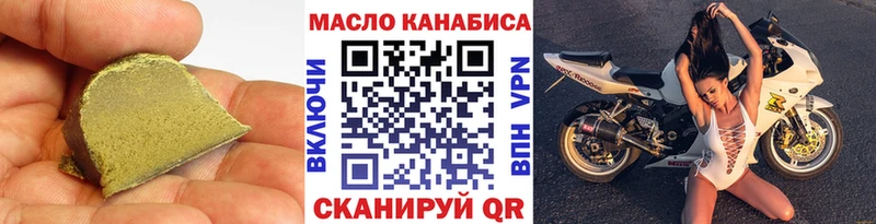 хочу наркоту  Семикаракорск  Дистиллят ТГК вейп с тгк 